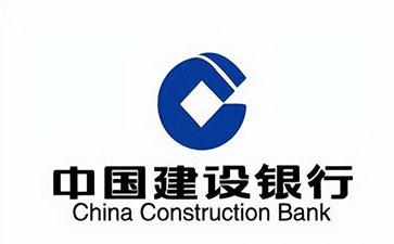 围场建设银行信用贷款需要什么条件？建行信贷办理流程和注意事项！