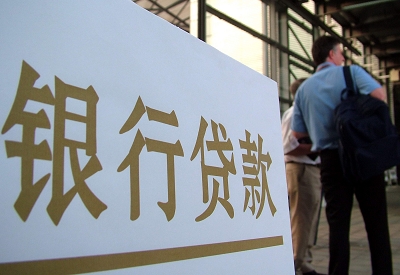 围场公积金信用贷款申请指南：利率、流程全解析